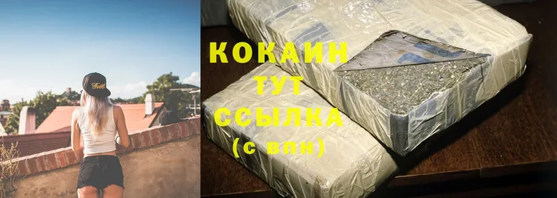 закладки  Болхов  Cocaine 98% 