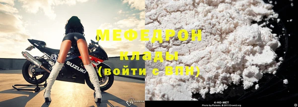 мет Беломорск